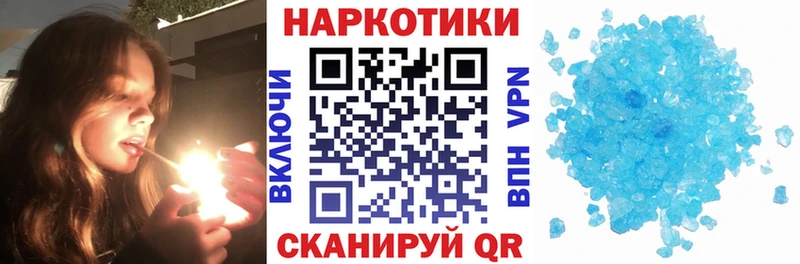 Наркошоп купить СК КЕТАМИН Меф мяу мяу МЕТАДОН МАРИХУАНА COCAIN Горячеводский