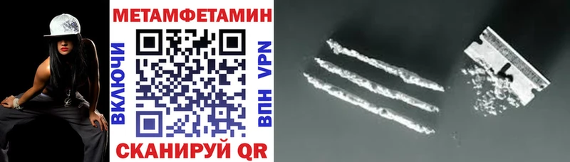 Амфетамин Розовый  Купить закладки  Горячеводский 