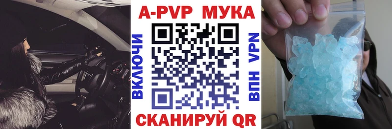 Alfa_PVP VHQ  Купить где  Горячеводский 