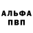 Метадон белоснежный Balerij Derevcova