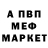 МДМА Molly Alenka SLS