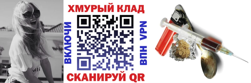 ГЕРОИН Афган  Купить  Горячеводский 