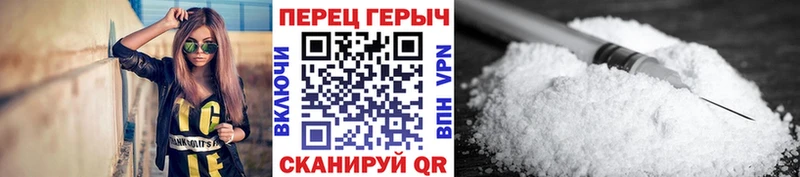 Героин Heroin Горячеводский