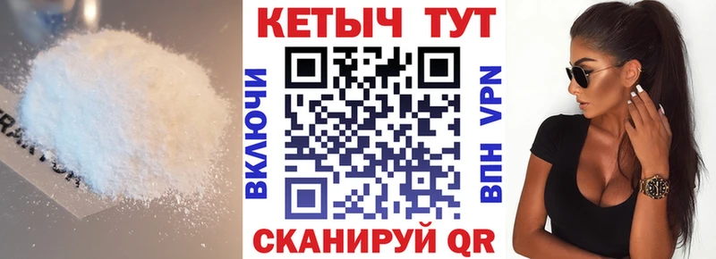 Купить Горячеводский Кетамин VHQ