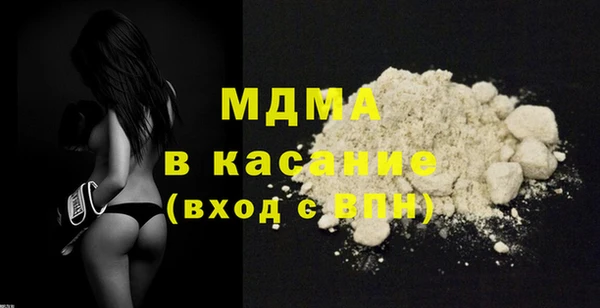 мет Навашино