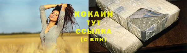 герыч Наволоки