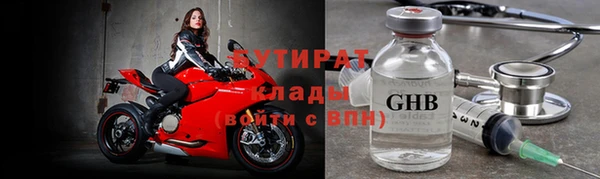 прущая мука Надым