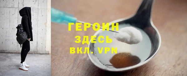 мет Навашино