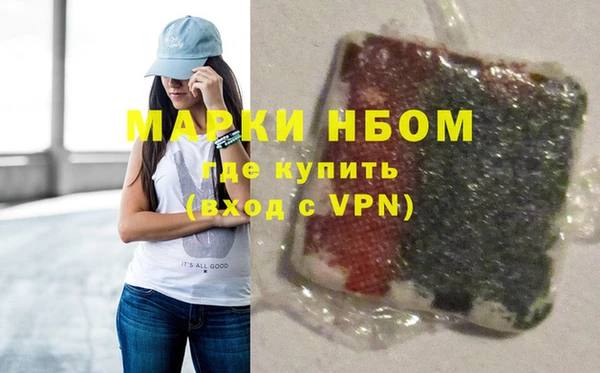 герыч Наволоки