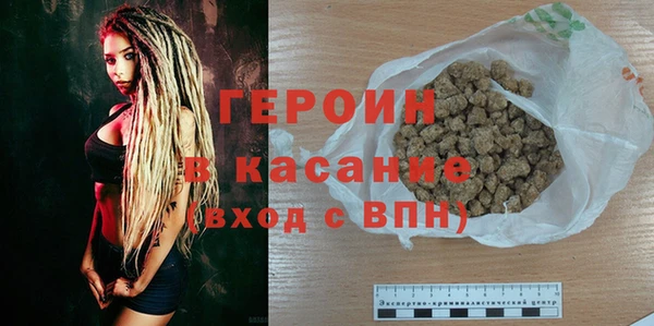герыч Наволоки