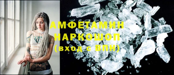 прущая мука Надым