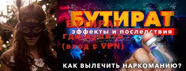 герыч Наволоки