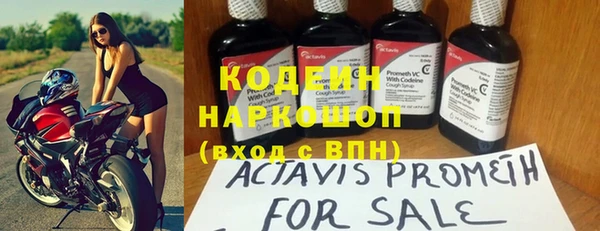герыч Наволоки