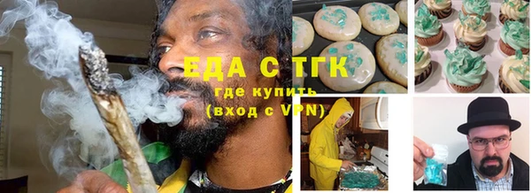 мет Навашино