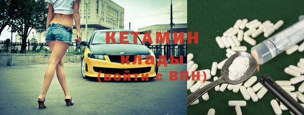 герыч Наволоки