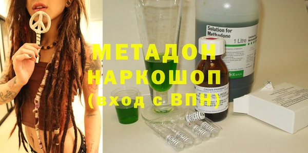 герыч Наволоки