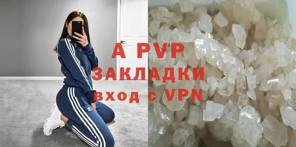 герыч Наволоки