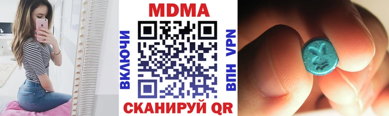 МДМА Molly  Купить  Горячеводский 