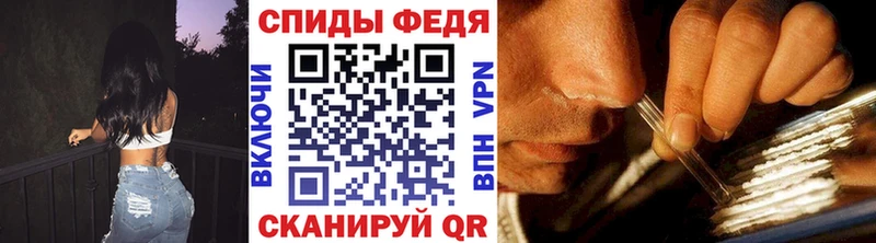 Метамфетамин мет  Купить где  Горячеводский 