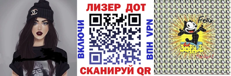 Марки N-bome 1,5мг Купить Горячеводский