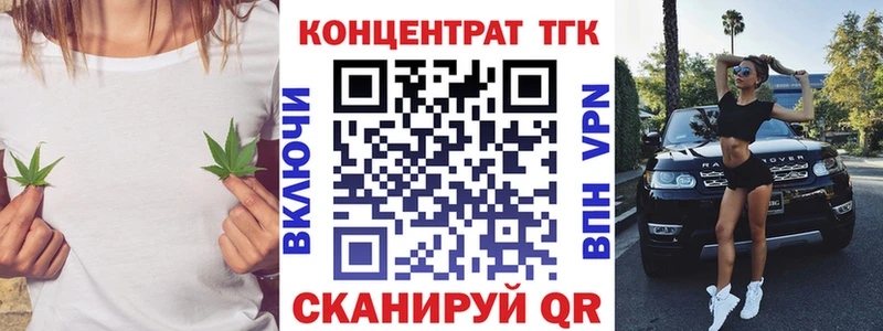 Купить закладки  Горячеводский  ТГК жижа 