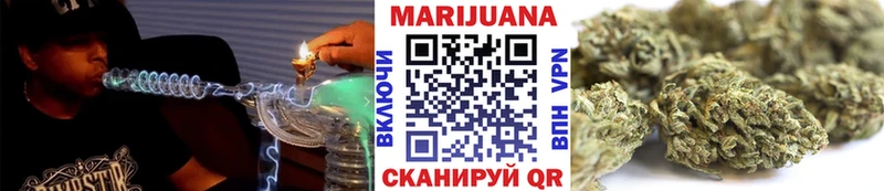 Купить  Горячеводский  Бошки марихуана White Widow 